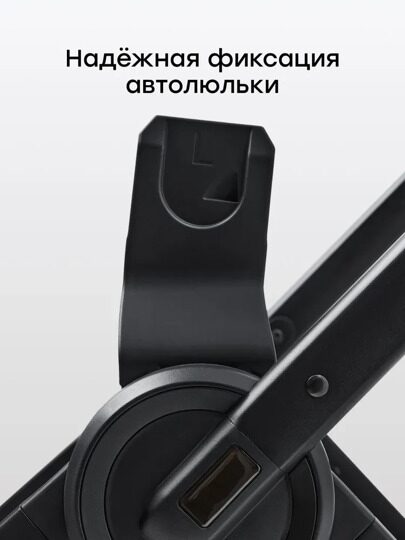 Адаптер для коляски Happy Baby KIDLANDER и автолюльками SKYLER PRO и SAFER,  40092