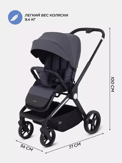 Прогулочная коляска MOWBaby FINCH MB105 / Graphite