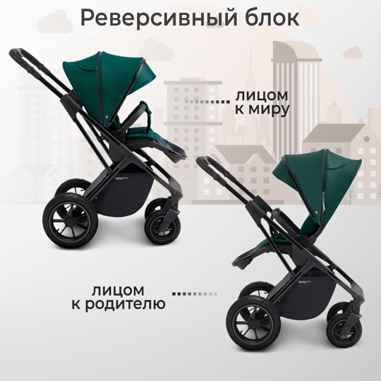 Коляска Sweet Baby MASSIMO Air 2 в 1 / Green