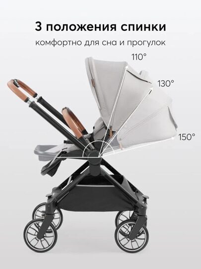Коляска Happy Baby CELINE PRO 3 в 1 /  grey