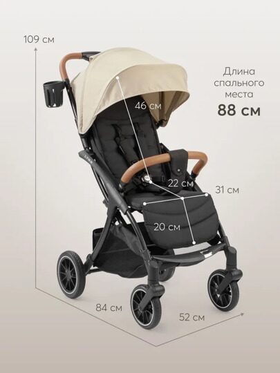 Коляска прогулочная Happy Baby LYNN /  milky & flora