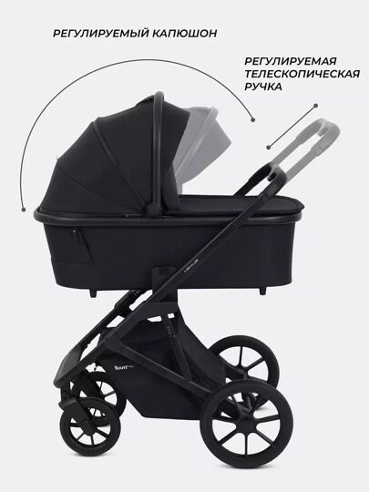 Коляска Rant Basic Nexus 3 в 1 RA106 / 2025 Midnight Black
