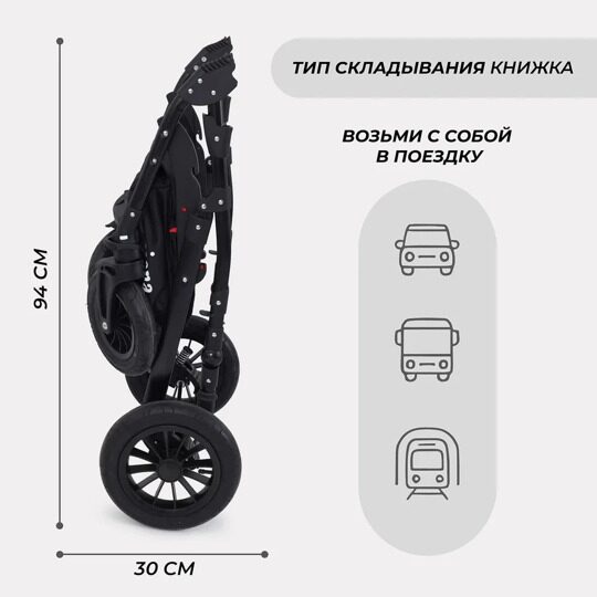 Коляска Rant SIENA New 2024 2 в 1 / 01 графит-серый