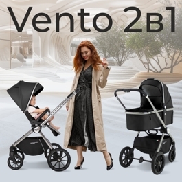 Коляска Sweet Baby Vento 2 в 1 / Silver Black