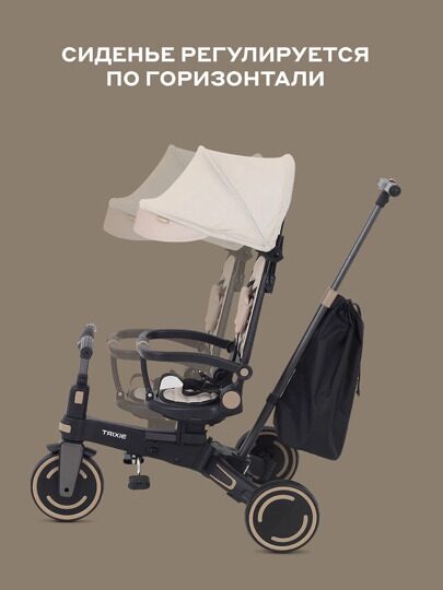 Детский трехколесный велосипед с ручкой MOWBaby TRIXIE MC055 / Beige