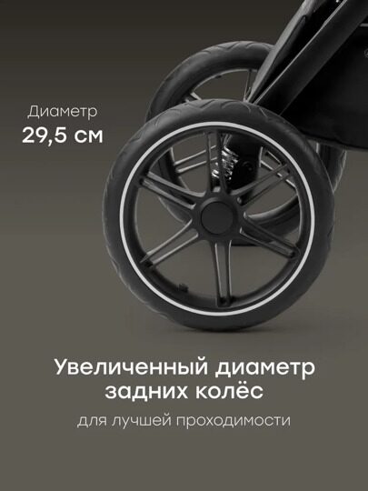 Коляска Happy Baby KIDLANDER 3 в 1 /  dark brown