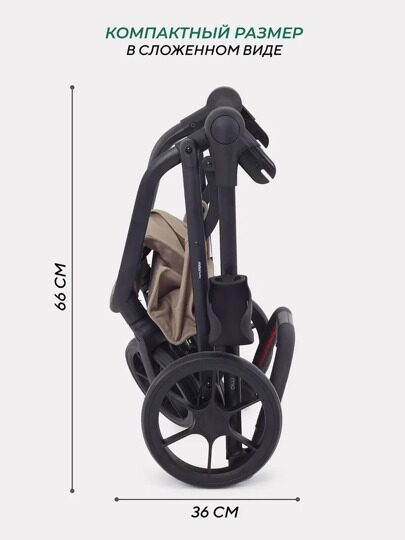 Прогулочная коляска с реверсивным блоком MOWBaby MIO MB102 / Latte