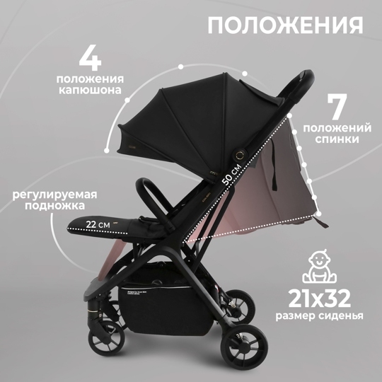 Прогулочная коляска Sweet Baby Colibri / Black