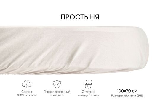 Набор из 7 предметов "SWEET DREAMS MOMMY LUX"