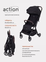 Прогулочная коляска Rant ACTION RA301 / Black