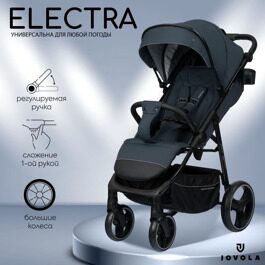 Прогулочная коляска Jovola ELECTRA / темно-серый