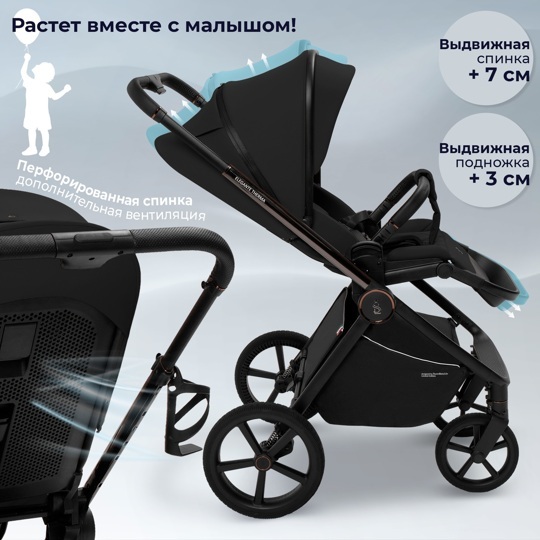 Коляска SBL Elegante Therma 2 в 1 / Black