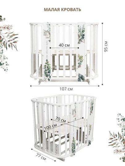 Indigo Baby Line 5 в 1 с поперечным маятником / листочки