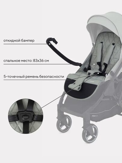 Прогулочная коляска MOWBaby Smart MB101 2023 / Green