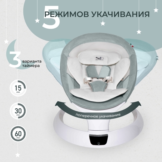 Электрокачели Sweet Baby Matteo Lux / Green
