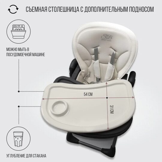 Стульчик для кормления Sweet Baby Style grey