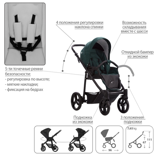 Коляска Bebetto EXPLORER AIR 3 в 1 / 08 (фиолетовый)