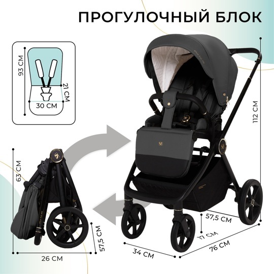 Коляска Sweet Baby Stella Plus Therma 2 в 1 / Dark Grey