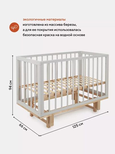 Кроватка Mowbaby Lilla маятник Crystal beige