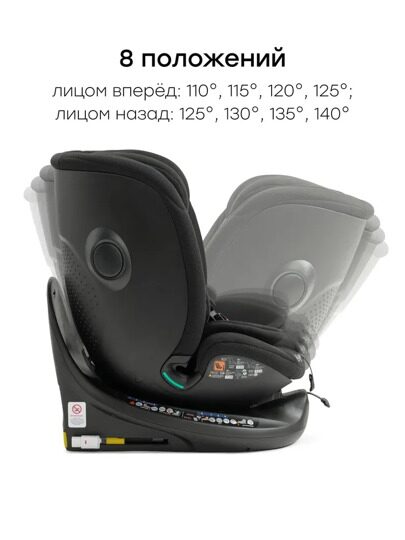 Автокресло Happy Baby Kidster isofix (0-36 кг) / black