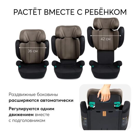 Автокресло Happy Baby NEXTER isofix (15-36 кг) / KD07 коричневое