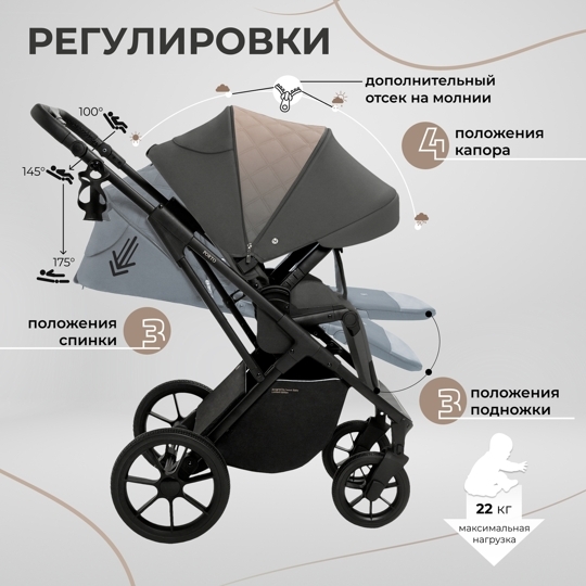 Коляска Sweet Baby Porto 2 в 1 / Dark Grey