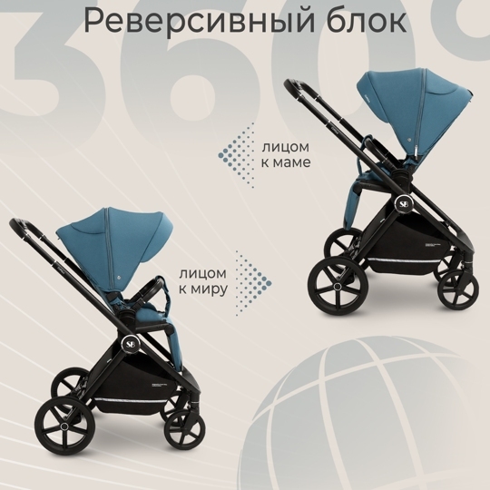 Прогулочная коляска Sweet Baby Cupola / Ocean Green