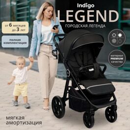 Прогулочная коляска Indigo LEGEND / черный