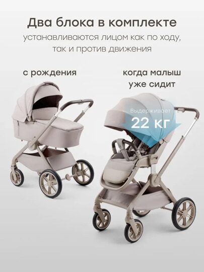 Коляска Happy Baby KIDLANDER 2 в 1 /  grey