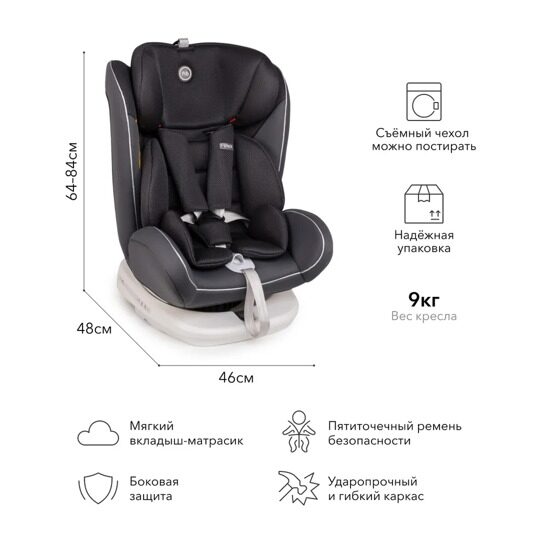 Автокресло Happy Baby UNIX isofix (0-36 кг) / dark grey