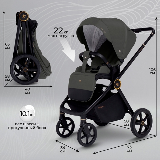 Коляска Sweet Baby Stella Plus 2 в 1 / Dark Grey