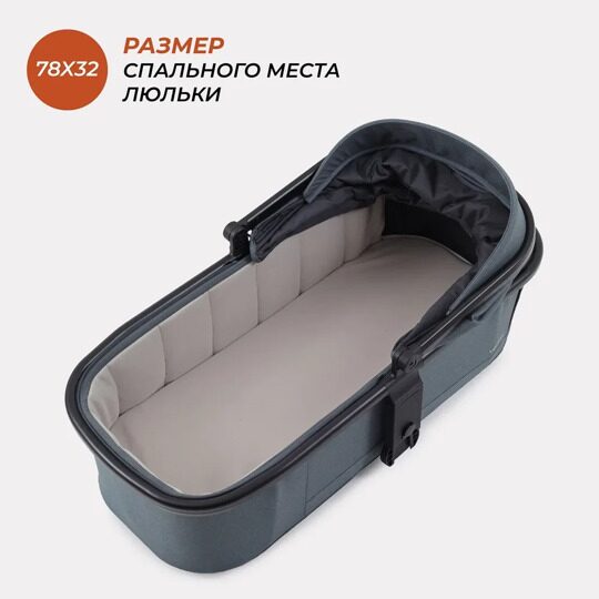 Коляска Rant VECTOR 2 в 1 RA322 / Grey