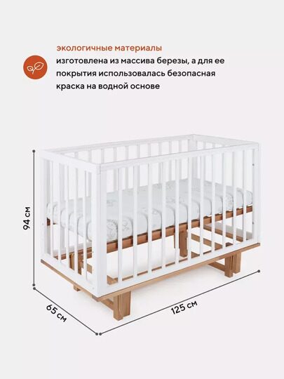 Кроватка Mowbaby Lilla маятник Cloud white