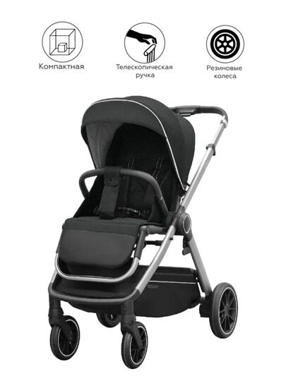 Коляска Carrello Symbol 2 в 1 CRL-6514 Night Black