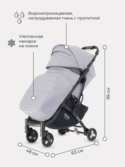 Прогулочная коляска MOWBaby Lime /  MB100 Silver