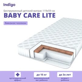 Матрас Indigo Baby Care Lite микрофибра светлый