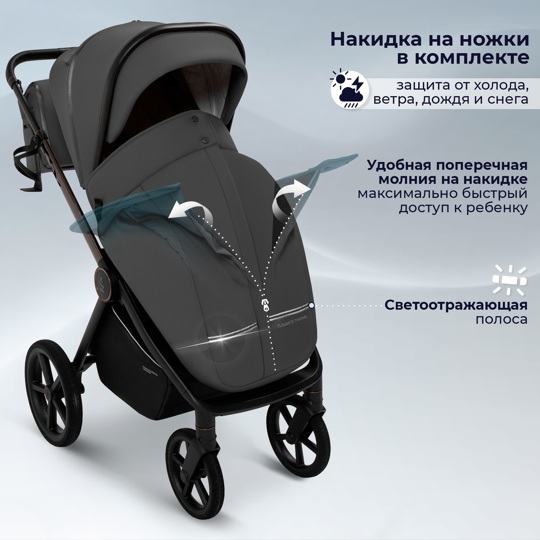 Коляска SBL Elegante Therma 2 в 1 / Dark Grey