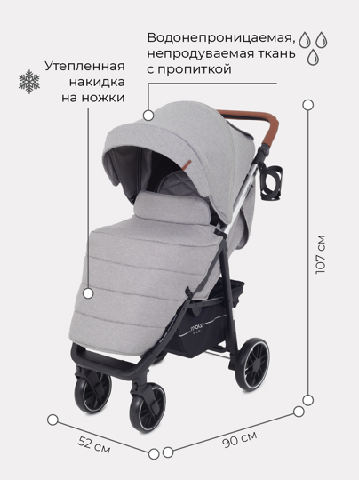 Прогулочная коляска MOWBaby Ride / RA088 Silver beige