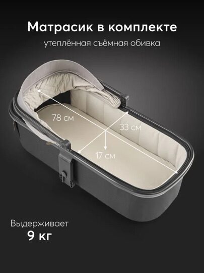 Коляска Happy Baby CELINE PRO 3 в 1 /  grey