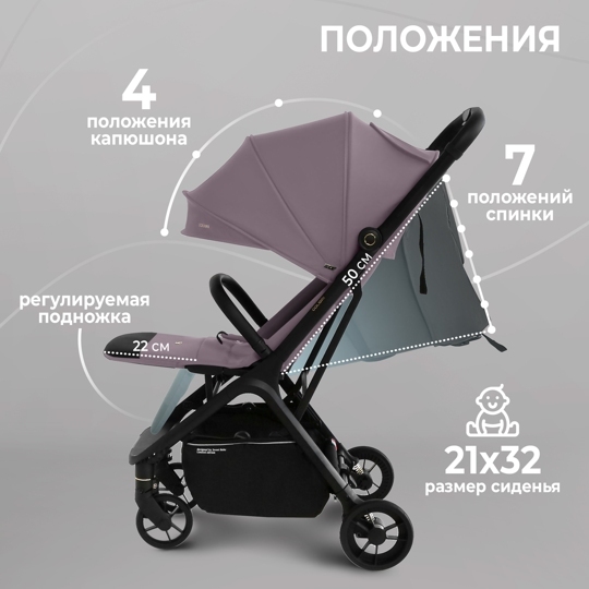 Прогулочная коляска Sweet Baby Colibri / Rose