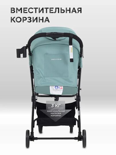 Прогулочная коляска MOWBaby Airy MB201 / Green