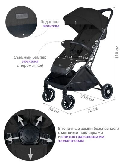 Прогулочная коляска Indigo EASY FOLD T-8 / черный