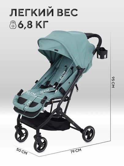 Прогулочная коляска MOWBaby Airy MB201 / Green