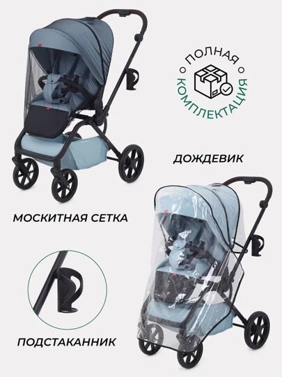 Прогулочная коляска с реверсивным блоком MOWBaby MIO MB102 / Grey