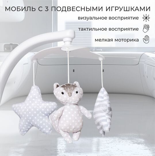 Стульчик для кормления - Электрокачели Sweet Baby Amuleto / Grey