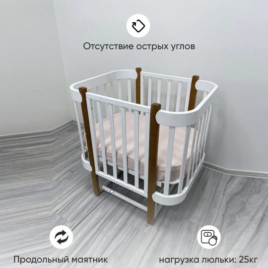 Детская кроватка Sweet Baby Caramella 3 в 1 маятник белый-натуральный