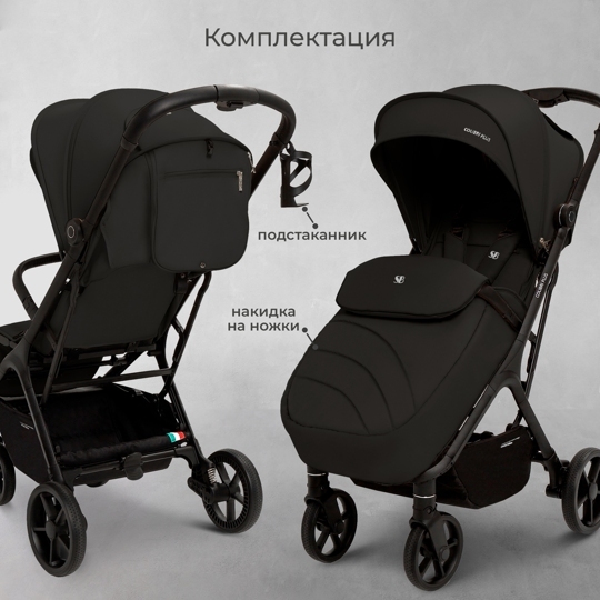 Прогулочная коляска Sweet Baby Colibri Plus / Black