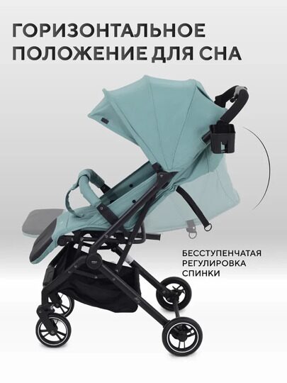 Прогулочная коляска MOWBaby Airy MB201 / Green