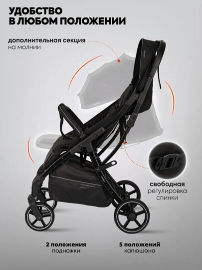 Прогулочная коляска Indigo FROST / черный