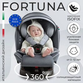 Автокресло Sweet Baby Fortuna 360 SPS Isofix (0-36) / Grey